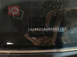 فولكسفاغن أطلس